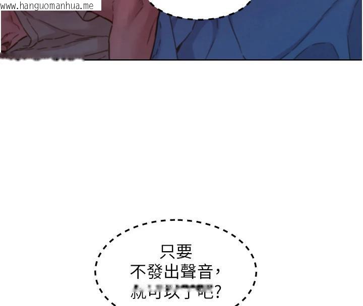 韩国漫画友情万睡韩漫_友情万睡-第108话-压抑不住的情欲在线免费阅读-韩国漫画-第44张图片