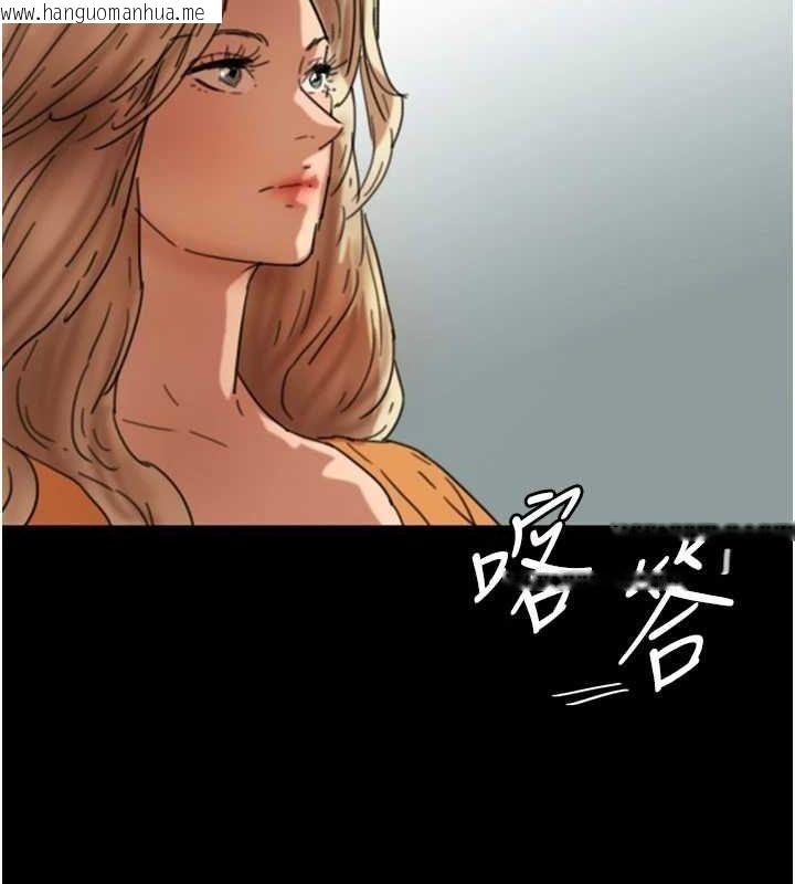 韩国漫画养父的女儿们韩漫_养父的女儿们-第64话-有抖M倾向的熟女在线免费阅读-韩国漫画-第88张图片