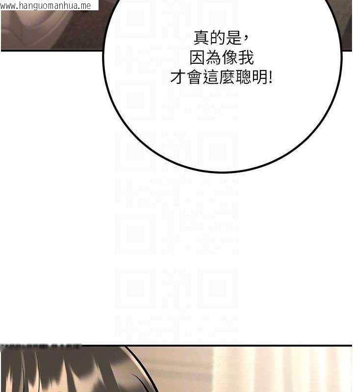 韩国漫画已婚学生想坏坏韩漫_已婚学生想坏坏-第15话-全身上下都是敏感带在线免费阅读-韩国漫画-第88张图片