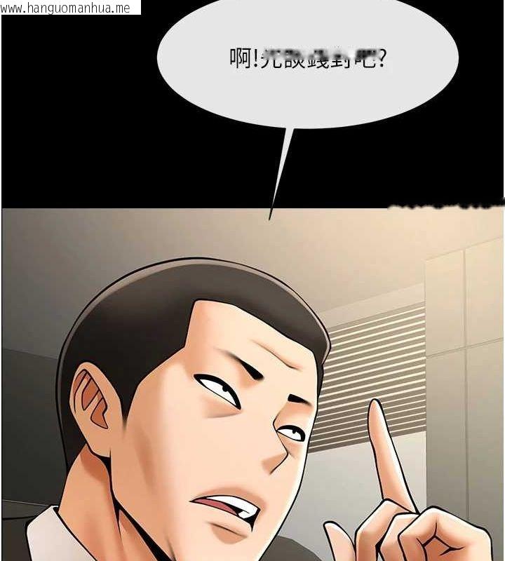 韩国漫画炸裂吧!巨棒韩漫_炸裂吧!巨棒-第60话-第一次就洪水爆发在线免费阅读-韩国漫画-第125张图片