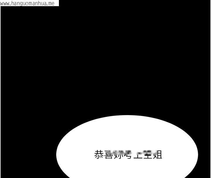 韩国漫画复仇母女丼韩漫_复仇母女丼-第85话-你和我妈是什么关系?!在线免费阅读-韩国漫画-第95张图片