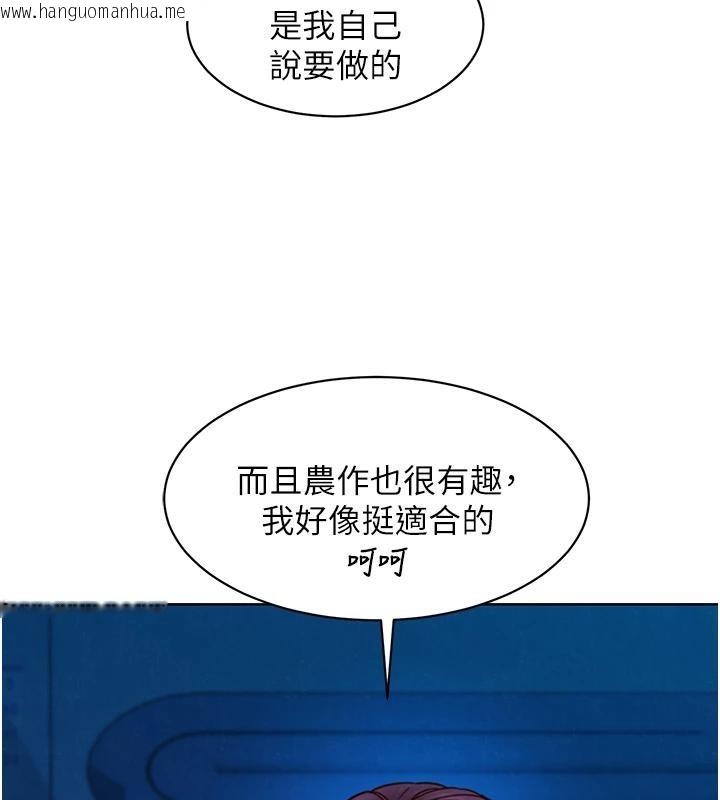 韩国漫画友情万睡韩漫_友情万睡-第108话-压抑不住的情欲在线免费阅读-韩国漫画-第10张图片