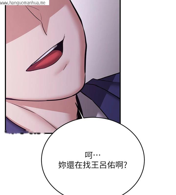 韩国漫画抢女友速成班韩漫_抢女友速成班-第74话-我要玩坏妳的肉体在线免费阅读-韩国漫画-第27张图片