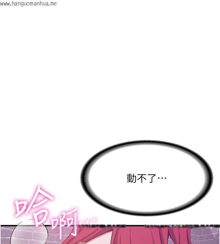 韩国漫画抢女友速成班韩漫_抢女友速成班-第74话-我要玩坏妳的肉体在线免费阅读-韩国漫画-第13张图片