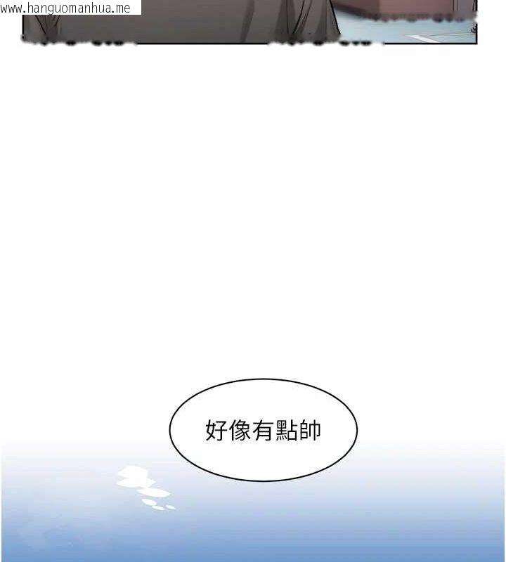 韩国漫画深层洁净达人韩漫_深层洁净达人-第13话-我一直在等你耶在线免费阅读-韩国漫画-第71张图片