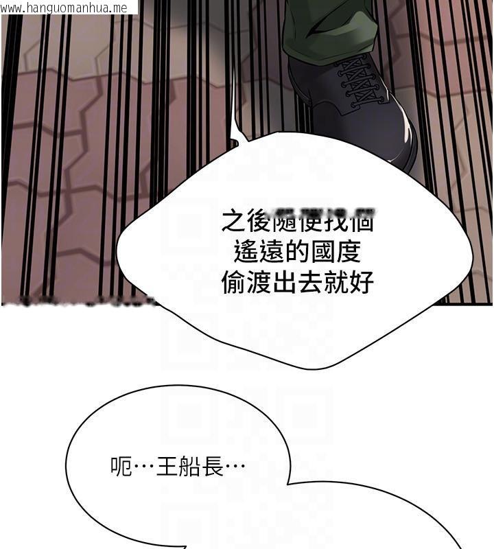 韩国漫画街头干架王韩漫_街头干架王-第71话-现在…能见个面吗?在线免费阅读-韩国漫画-第65张图片