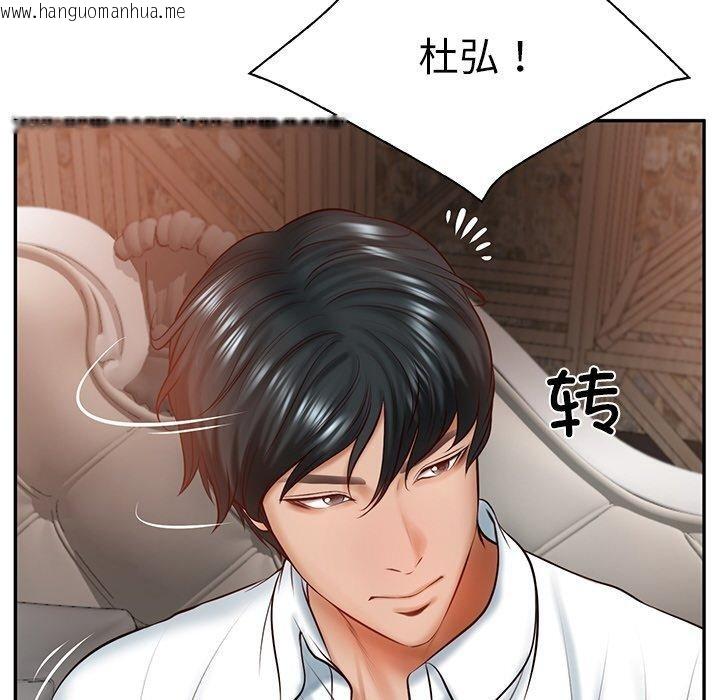 韩国漫画财阀家的女婿韩漫_财阀家的女婿-第10话在线免费阅读-韩国漫画-第26张图片