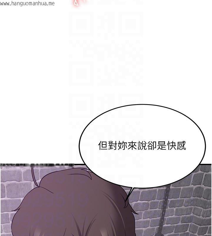 韩国漫画抢女友速成班韩漫_抢女友速成班-第74话-我要玩坏妳的肉体在线免费阅读-韩国漫画-第93张图片