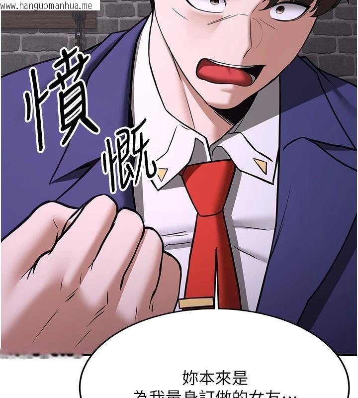 韩国漫画抢女友速成班韩漫_抢女友速成班-第74话-我要玩坏妳的肉体在线免费阅读-韩国漫画-第76张图片