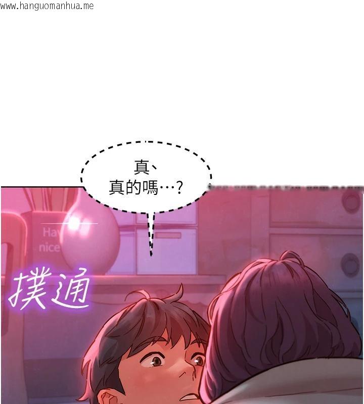 韩国漫画友情万睡韩漫_友情万睡-第108话-压抑不住的情欲在线免费阅读-韩国漫画-第41张图片