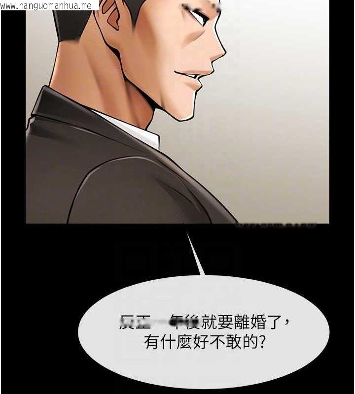 韩国漫画炸裂吧!巨棒韩漫_炸裂吧!巨棒-第60话-第一次就洪水爆发在线免费阅读-韩国漫画-第17张图片