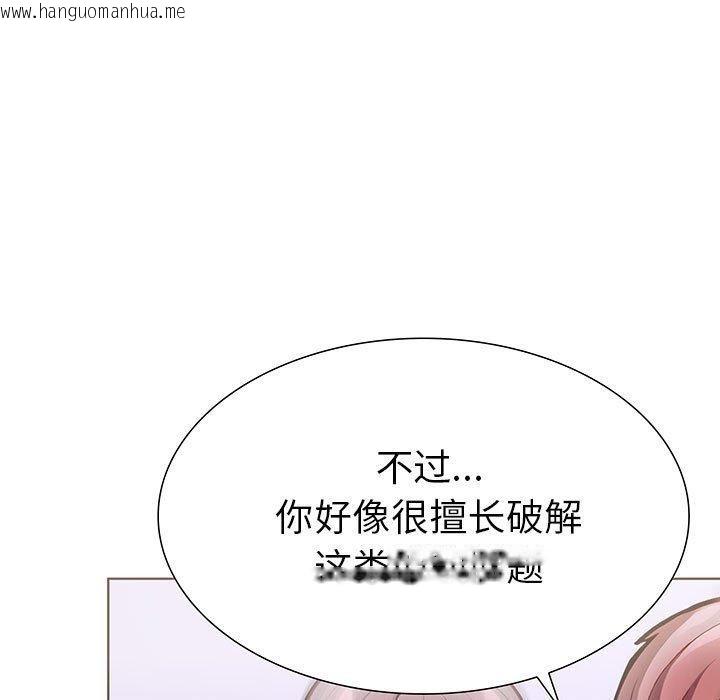 韩国漫画走不出的房间：第二季韩漫_走不出的房间：第二季-第19话在线免费阅读-韩国漫画-第5张图片