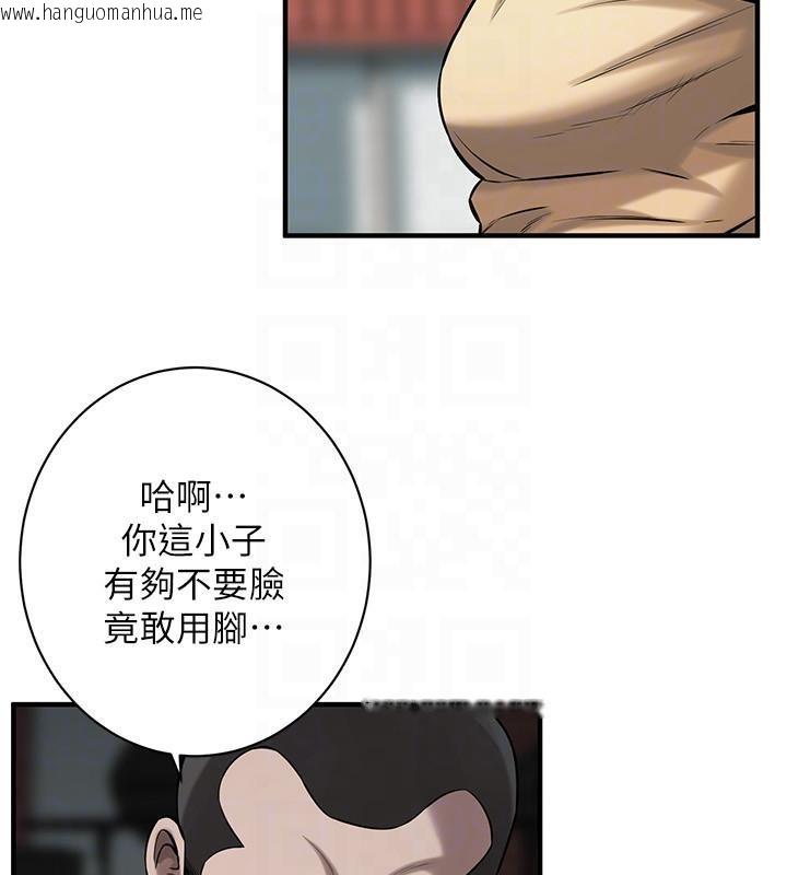 韩国漫画街头干架王韩漫_街头干架王-第71话-现在…能见个面吗?在线免费阅读-韩国漫画-第86张图片