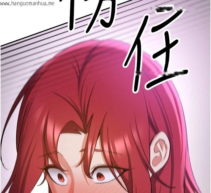 韩国漫画抢女友速成班韩漫_抢女友速成班-第74话-我要玩坏妳的肉体在线免费阅读-韩国漫画-第43张图片