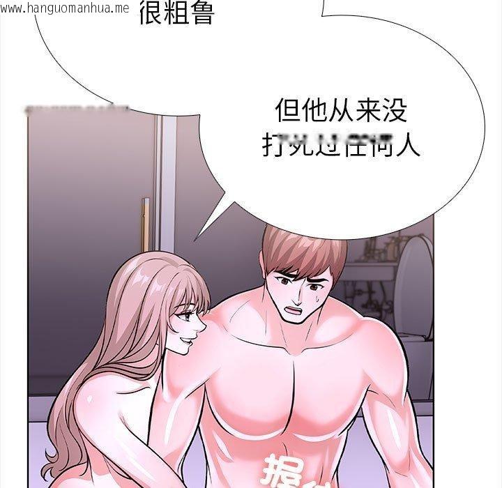 韩国漫画走不出的房间：第二季韩漫_走不出的房间：第二季-第19话在线免费阅读-韩国漫画-第98张图片