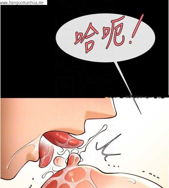 韩国漫画炸裂吧!巨棒韩漫_炸裂吧!巨棒-第60话-第一次就洪水爆发在线免费阅读-韩国漫画-第63张图片