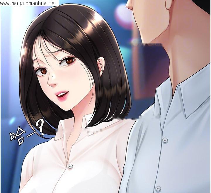 韩国漫画复仇母女丼韩漫_复仇母女丼-第85话-你和我妈是什么关系?!在线免费阅读-韩国漫画-第82张图片