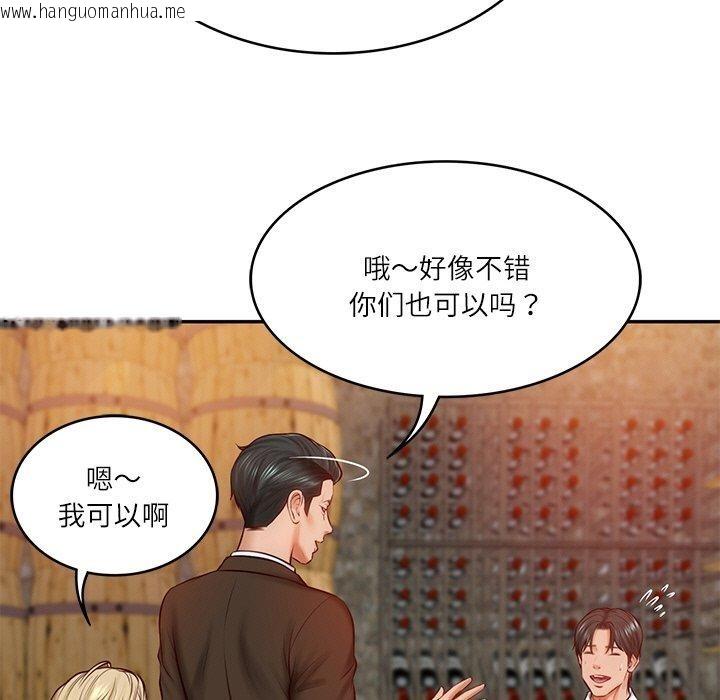 韩国漫画财阀家的女婿韩漫_财阀家的女婿-第10话在线免费阅读-韩国漫画-第114张图片