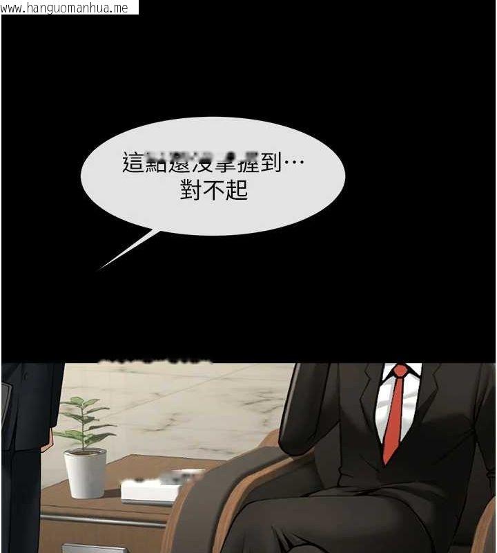 韩国漫画炸裂吧!巨棒韩漫_炸裂吧!巨棒-第60话-第一次就洪水爆发在线免费阅读-韩国漫画-第20张图片