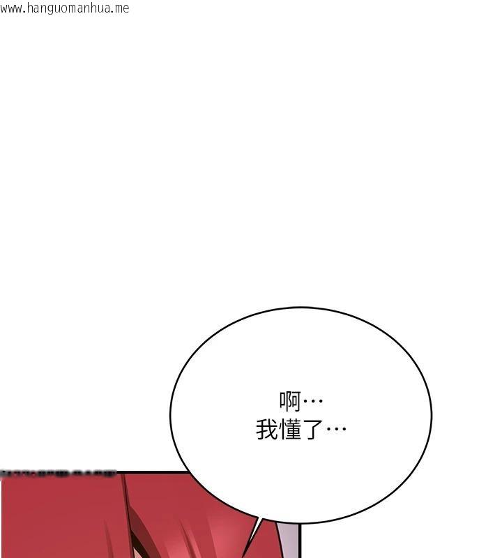 韩国漫画抢女友速成班韩漫_抢女友速成班-第74话-我要玩坏妳的肉体在线免费阅读-韩国漫画-第126张图片