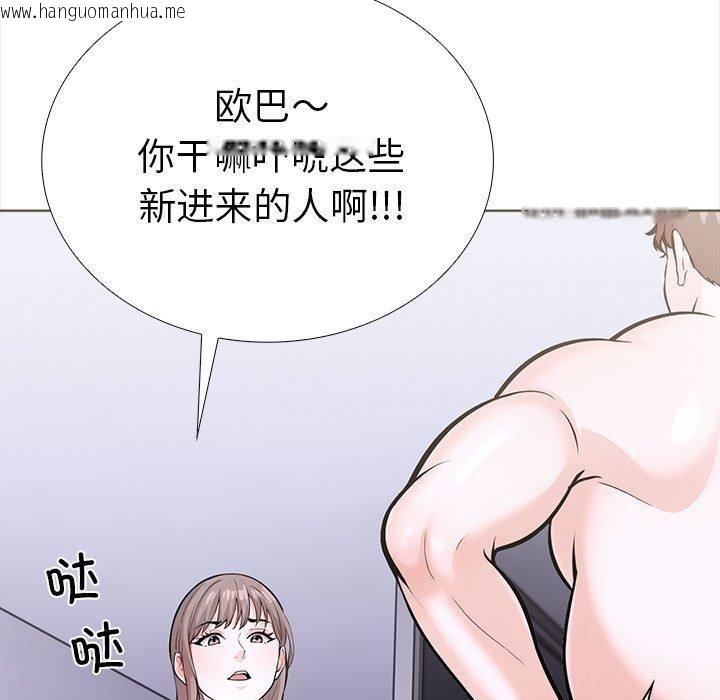 韩国漫画走不出的房间：第二季韩漫_走不出的房间：第二季-第19话在线免费阅读-韩国漫画-第94张图片