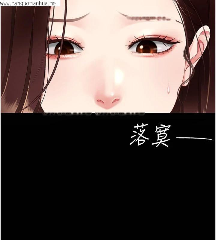 韩国漫画复仇母女丼韩漫_复仇母女丼-第85话-你和我妈是什么关系?!在线免费阅读-韩国漫画-第168张图片