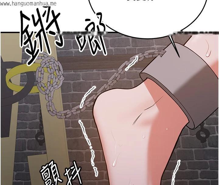 韩国漫画抢女友速成班韩漫_抢女友速成班-第74话-我要玩坏妳的肉体在线免费阅读-韩国漫画-第129张图片