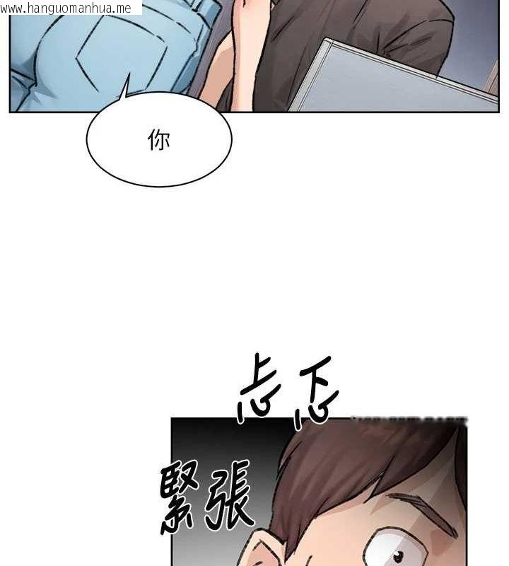 韩国漫画深层洁净达人韩漫_深层洁净达人-第13话-我一直在等你耶在线免费阅读-韩国漫画-第3张图片