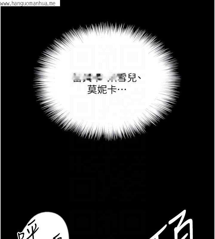 韩国漫画养父的女儿们韩漫_养父的女儿们-第64话-有抖M倾向的熟女在线免费阅读-韩国漫画-第142张图片