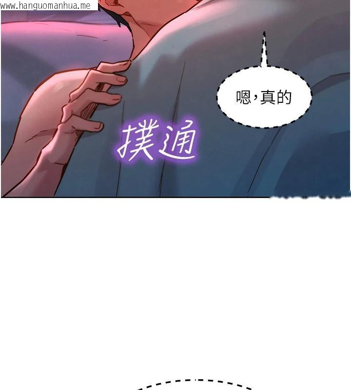 韩国漫画友情万睡韩漫_友情万睡-第108话-压抑不住的情欲在线免费阅读-韩国漫画-第42张图片