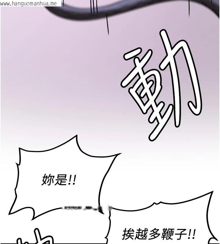 韩国漫画抢女友速成班韩漫_抢女友速成班-第74话-我要玩坏妳的肉体在线免费阅读-韩国漫画-第66张图片