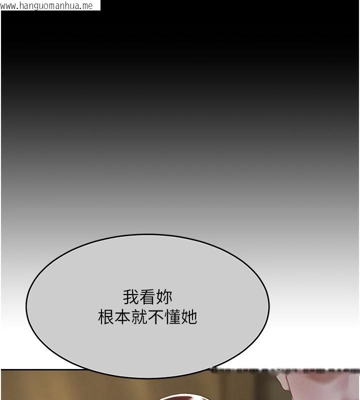 韩国漫画复仇母女丼韩漫_复仇母女丼-第85话-你和我妈是什么关系?!在线免费阅读-韩国漫画-第175张图片