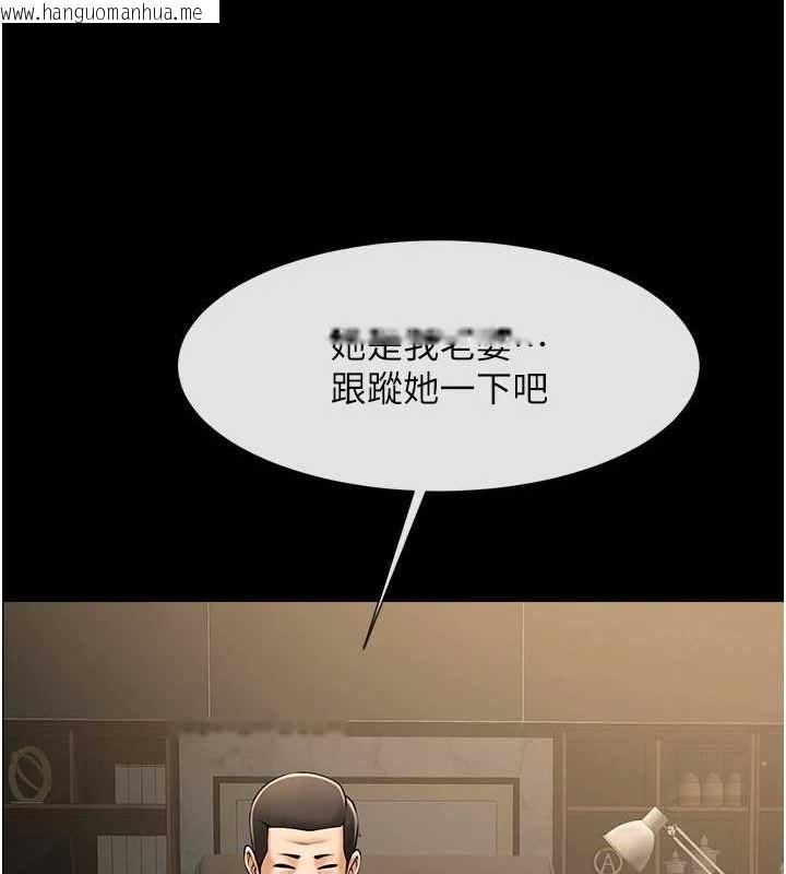 韩国漫画炸裂吧!巨棒韩漫_炸裂吧!巨棒-第60话-第一次就洪水爆发在线免费阅读-韩国漫画-第119张图片