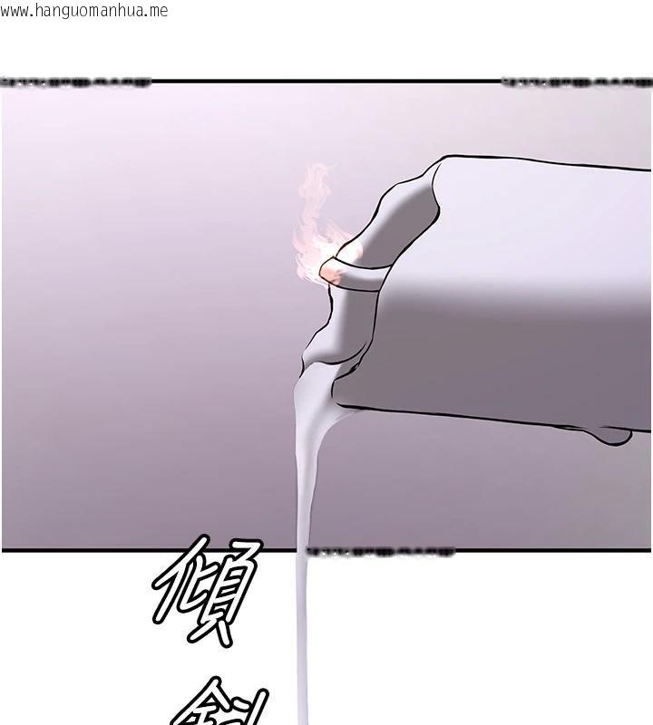 韩国漫画抢女友速成班韩漫_抢女友速成班-第74话-我要玩坏妳的肉体在线免费阅读-韩国漫画-第88张图片