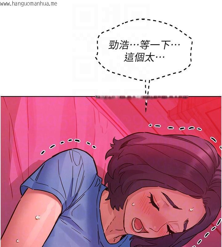 韩国漫画友情万睡韩漫_友情万睡-第108话-压抑不住的情欲在线免费阅读-韩国漫画-第106张图片