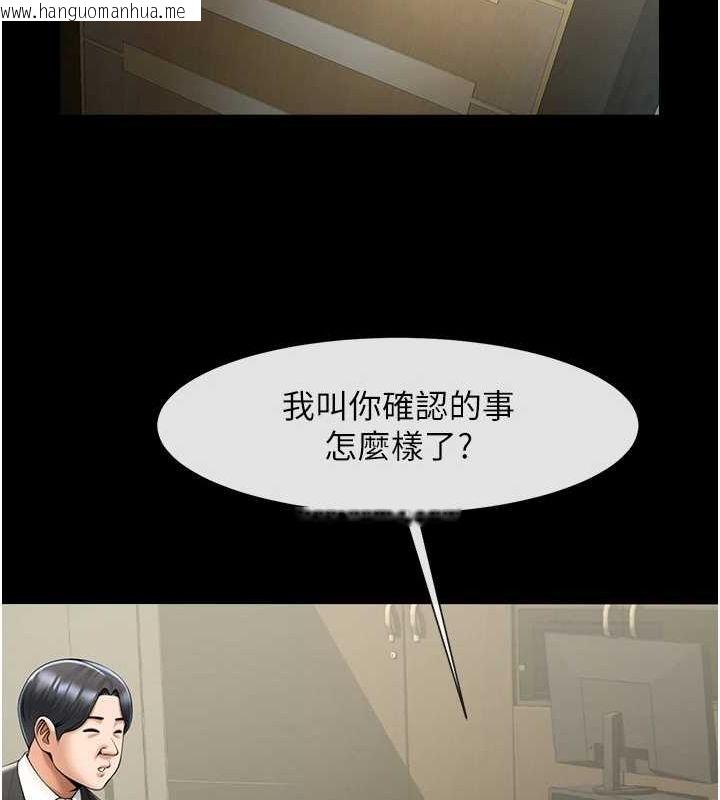 韩国漫画炸裂吧!巨棒韩漫_炸裂吧!巨棒-第60话-第一次就洪水爆发在线免费阅读-韩国漫画-第3张图片