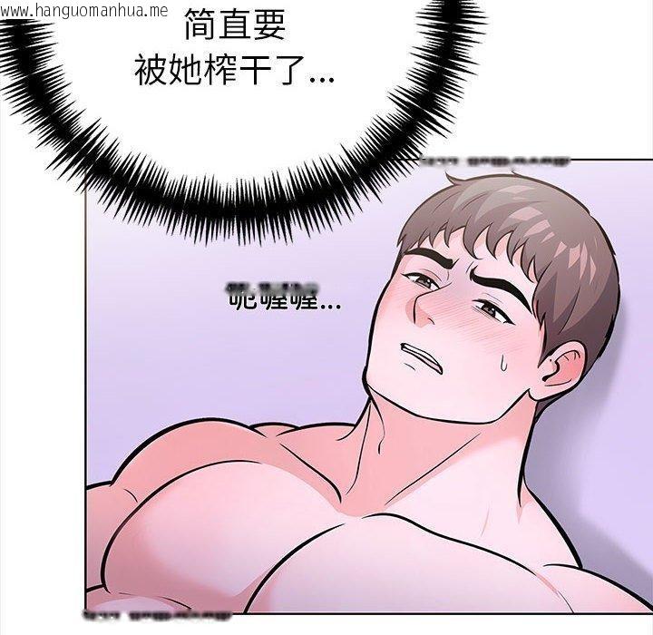 韩国漫画走不出的房间：第二季韩漫_走不出的房间：第二季-第19话在线免费阅读-韩国漫画-第37张图片