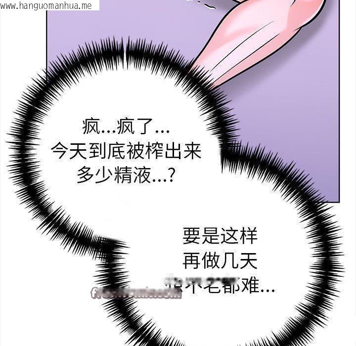 韩国漫画走不出的房间：第二季韩漫_走不出的房间：第二季-第19话在线免费阅读-韩国漫画-第60张图片