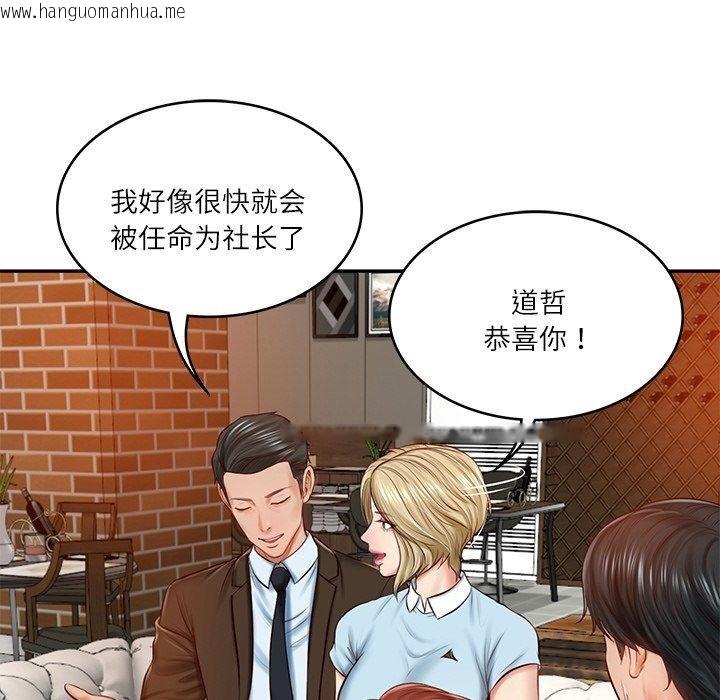 韩国漫画财阀家的女婿韩漫_财阀家的女婿-第10话在线免费阅读-韩国漫画-第67张图片