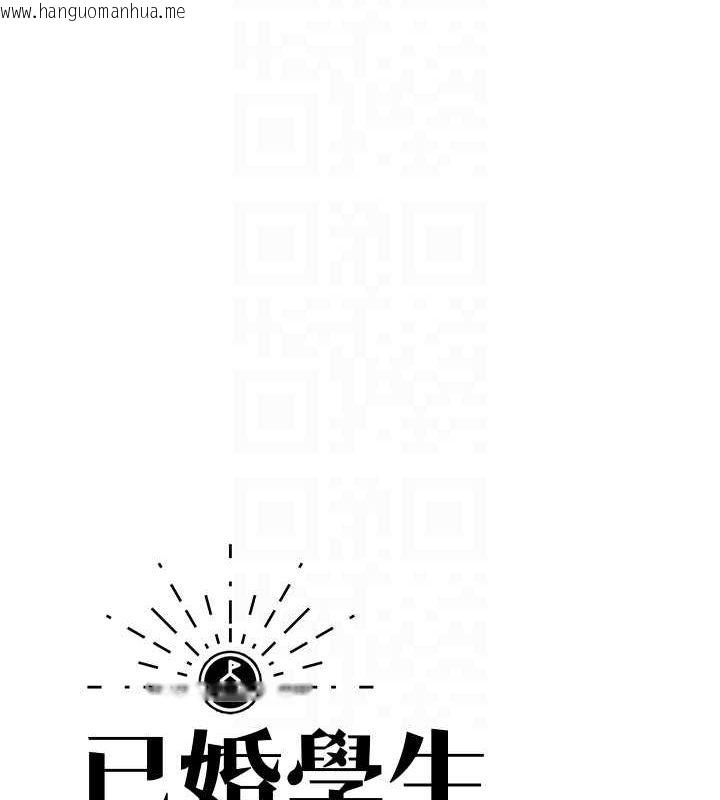 韩国漫画已婚学生想坏坏韩漫_已婚学生想坏坏-第15话-全身上下都是敏感带在线免费阅读-韩国漫画-第61张图片