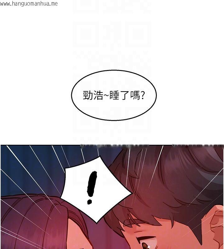 韩国漫画友情万睡韩漫_友情万睡-第108话-压抑不住的情欲在线免费阅读-韩国漫画-第18张图片