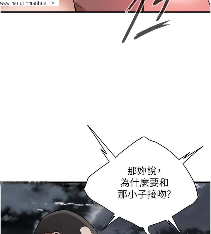 韩国漫画街头干架王韩漫_街头干架王-第71话-现在…能见个面吗?在线免费阅读-韩国漫画-第24张图片