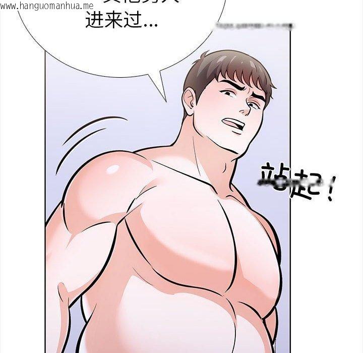 韩国漫画走不出的房间：第二季韩漫_走不出的房间：第二季-第19话在线免费阅读-韩国漫画-第79张图片