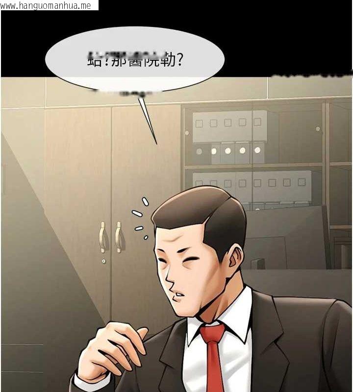 韩国漫画炸裂吧!巨棒韩漫_炸裂吧!巨棒-第60话-第一次就洪水爆发在线免费阅读-韩国漫画-第7张图片