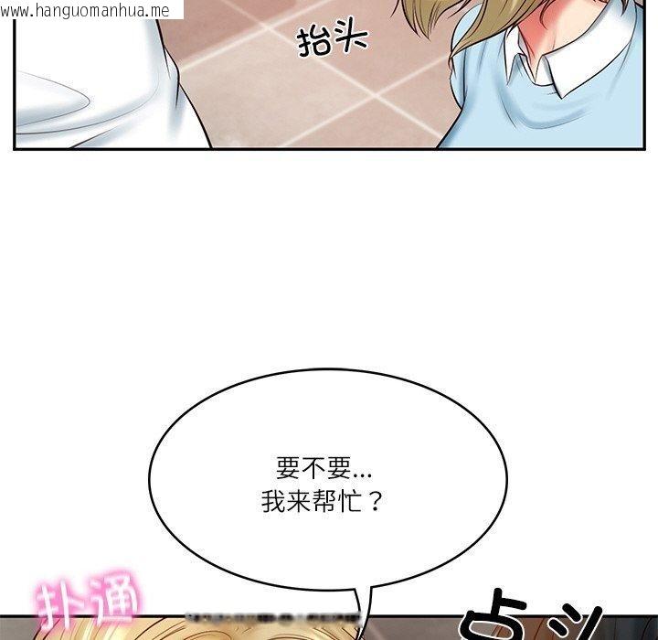 韩国漫画财阀家的女婿韩漫_财阀家的女婿-第10话在线免费阅读-韩国漫画-第168张图片