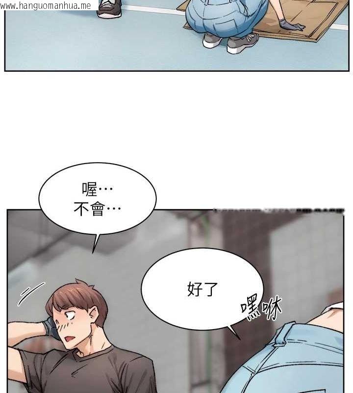 韩国漫画深层洁净达人韩漫_深层洁净达人-第13话-我一直在等你耶在线免费阅读-韩国漫画-第65张图片