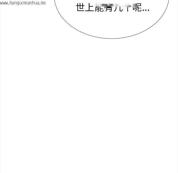 韩国漫画走不出的房间：第二季韩漫_走不出的房间：第二季-第19话在线免费阅读-韩国漫画-第69张图片