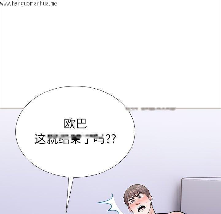 韩国漫画走不出的房间：第二季韩漫_走不出的房间：第二季-第19话在线免费阅读-韩国漫画-第64张图片