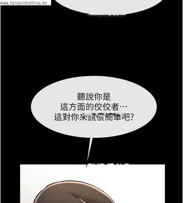 韩国漫画炸裂吧!巨棒韩漫_炸裂吧!巨棒-第60话-第一次就洪水爆发在线免费阅读-韩国漫画-第123张图片