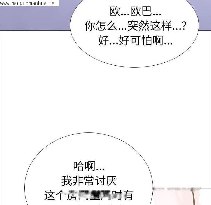 韩国漫画走不出的房间：第二季韩漫_走不出的房间：第二季-第19话在线免费阅读-韩国漫画-第77张图片